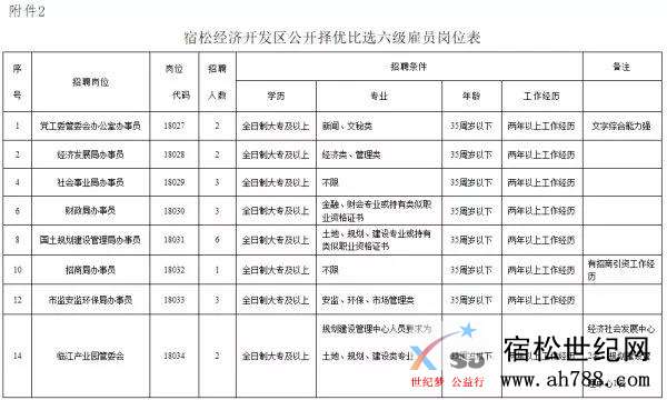 微信图片_20190313144822.jpg