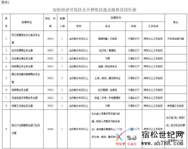 微信图片_20190313144818.jpg