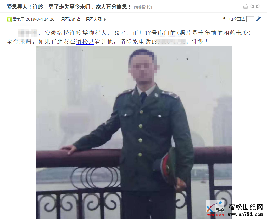 微信图片_20190314083225.png