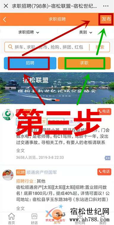 第三步.jpg