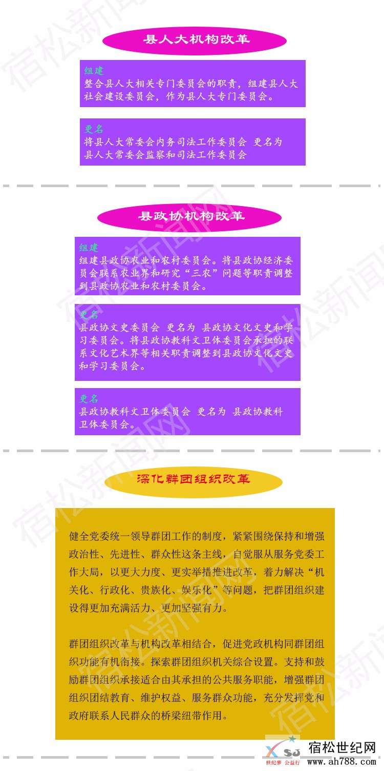 微信图片_20190316092411.jpg