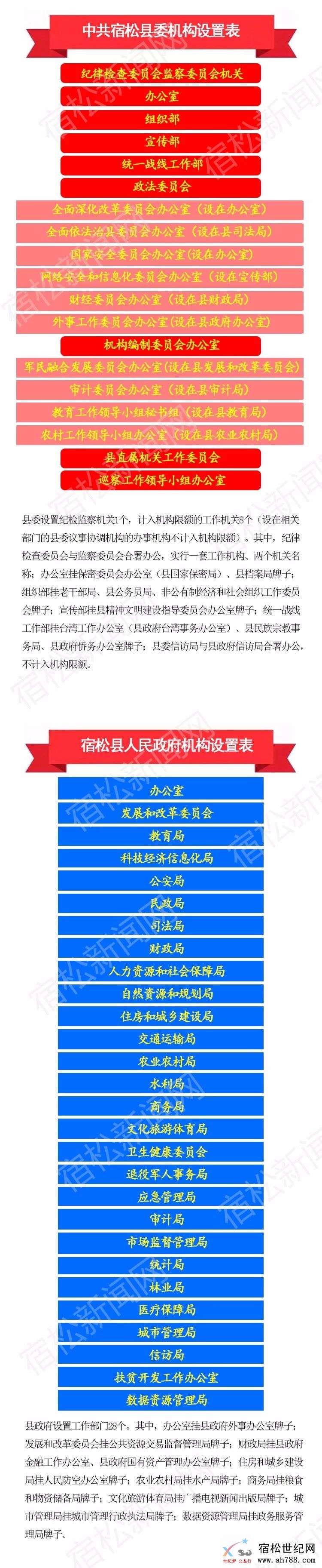 微信图片_20190316092421.jpg