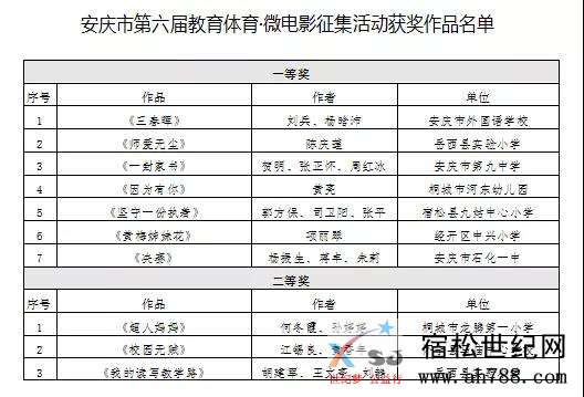 微信图片_20190317081116.jpg