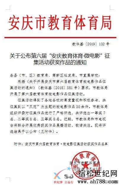 微信图片_20190317081106.jpg