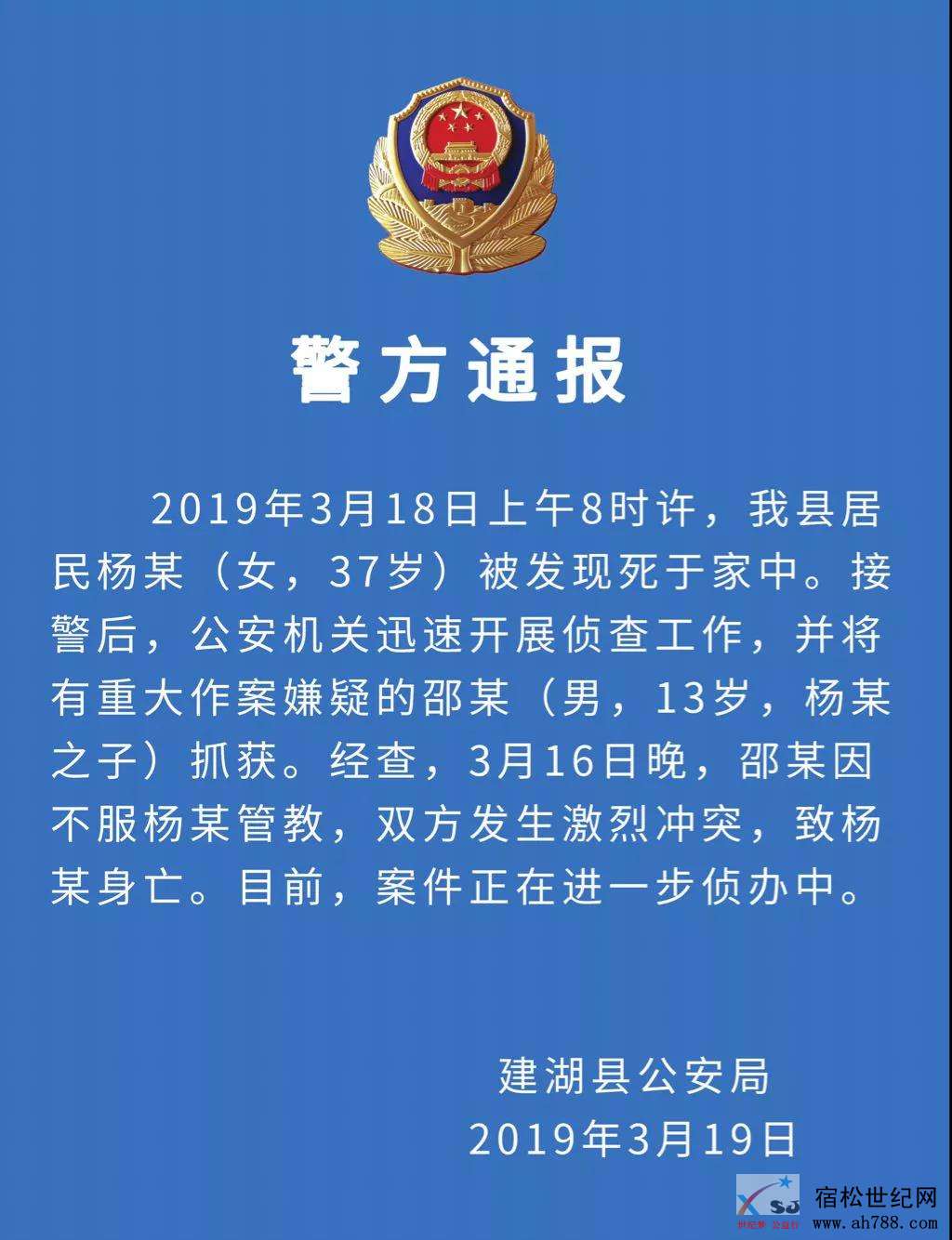 微信图片_20190319150202.jpg