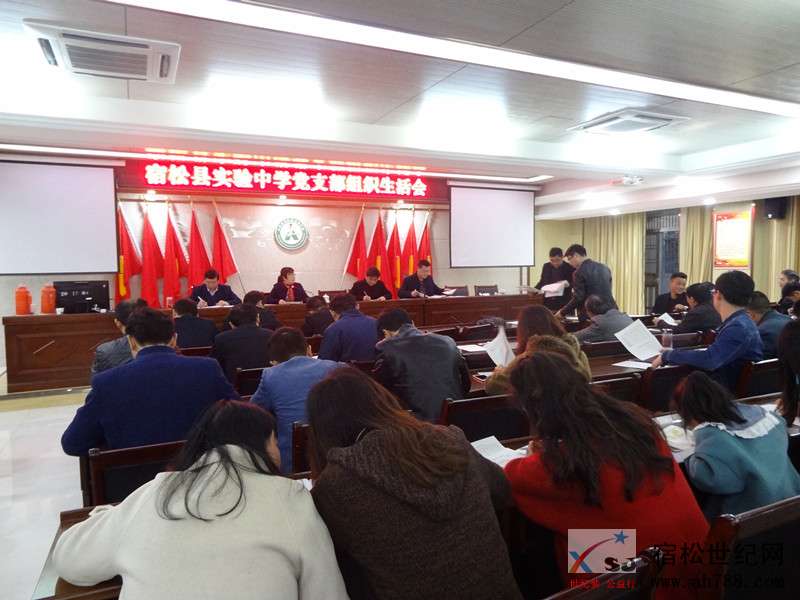 实验开会_副本.jpg