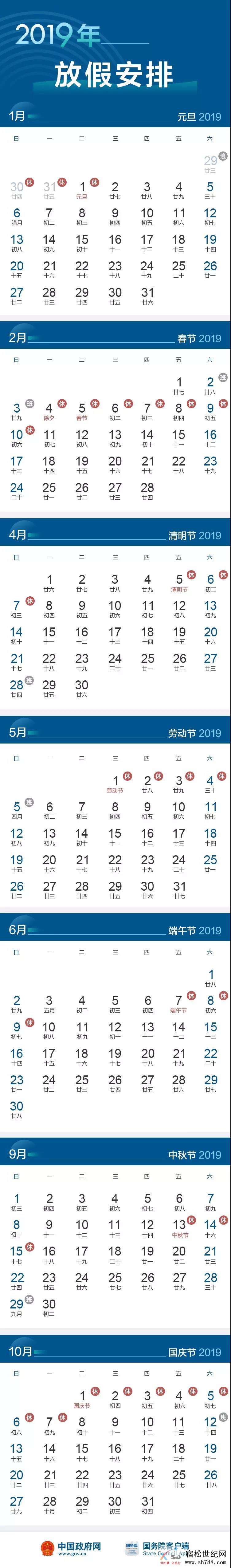 微信图片_20190322105209.jpg