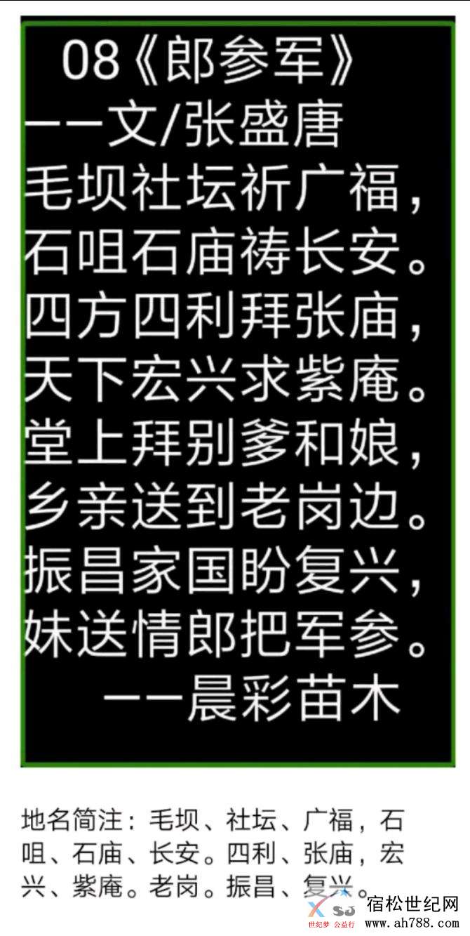 mmexport1553255691164.jpeg