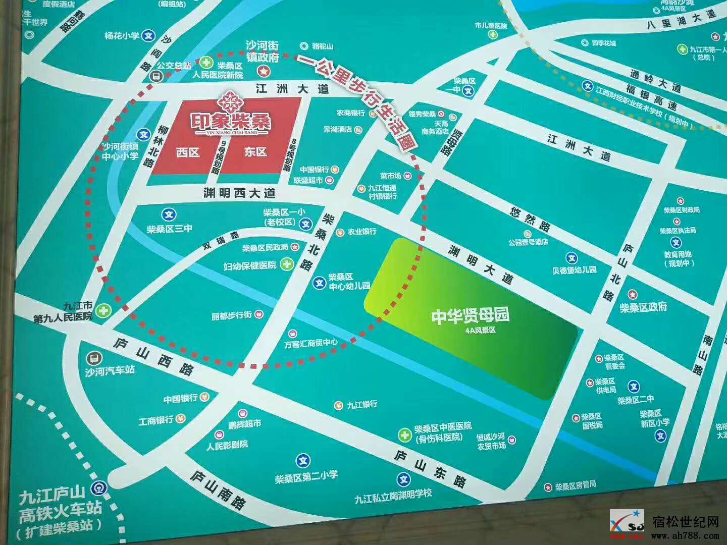 九江.jpg