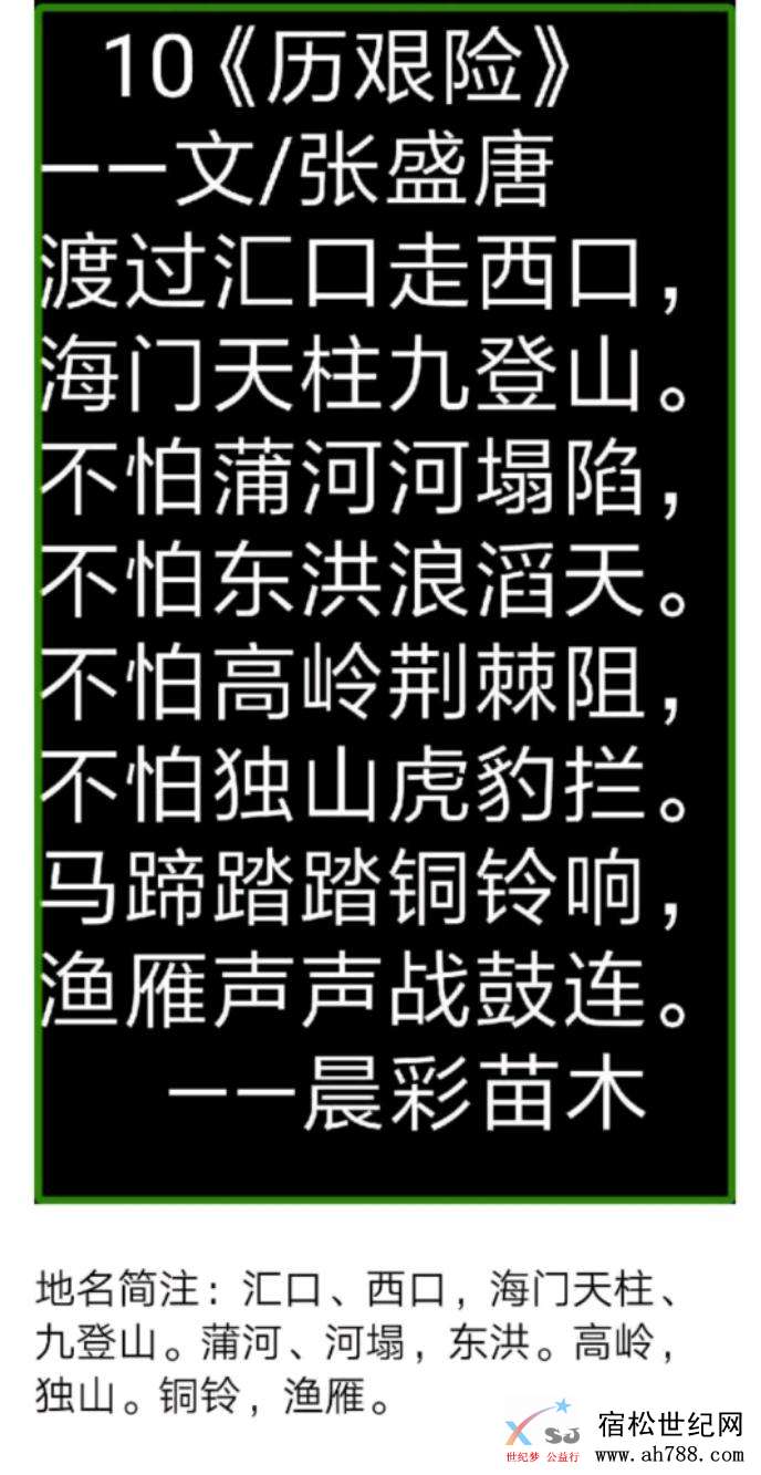 mmexport1553514644949.jpeg