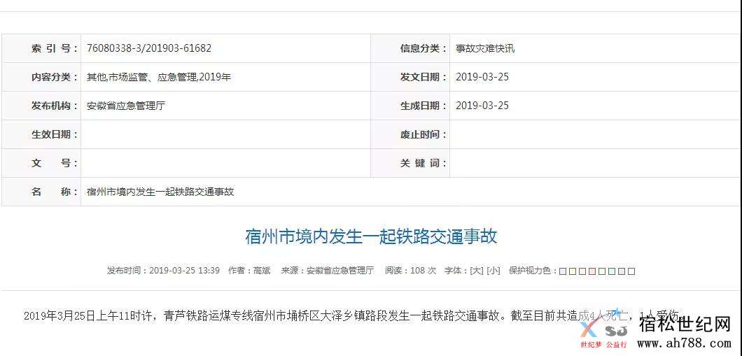 微信图片_20190327082930.jpg