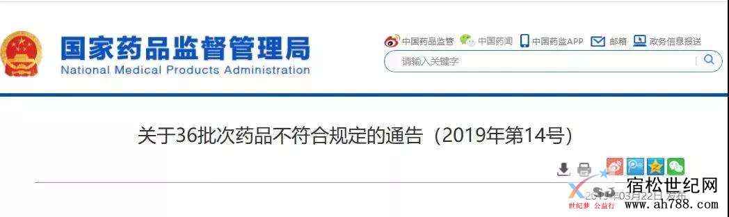 微信图片_20190327090208.jpg