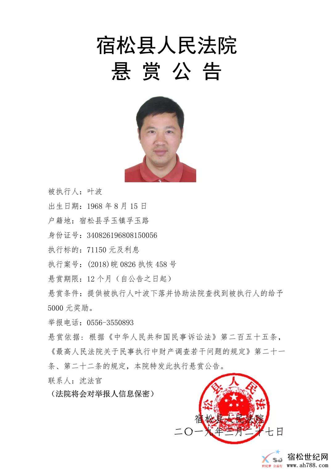 微信图片_20190328214206.jpg