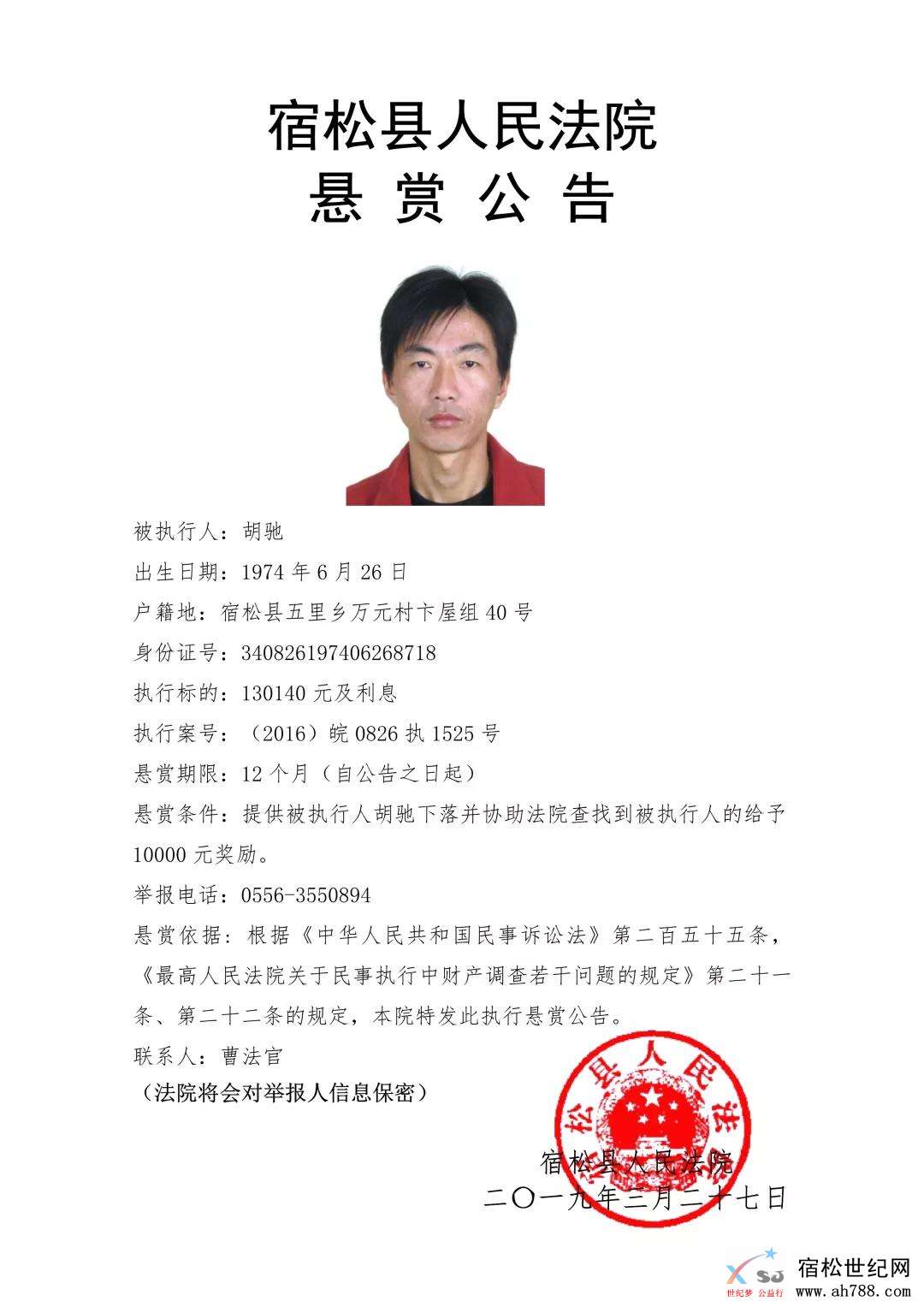 微信图片_20190328214200.jpg