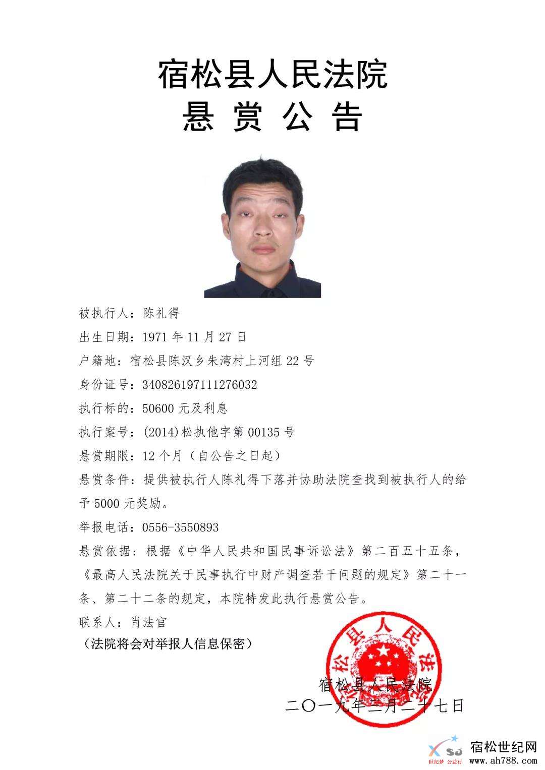 微信图片_20190328214153.jpg