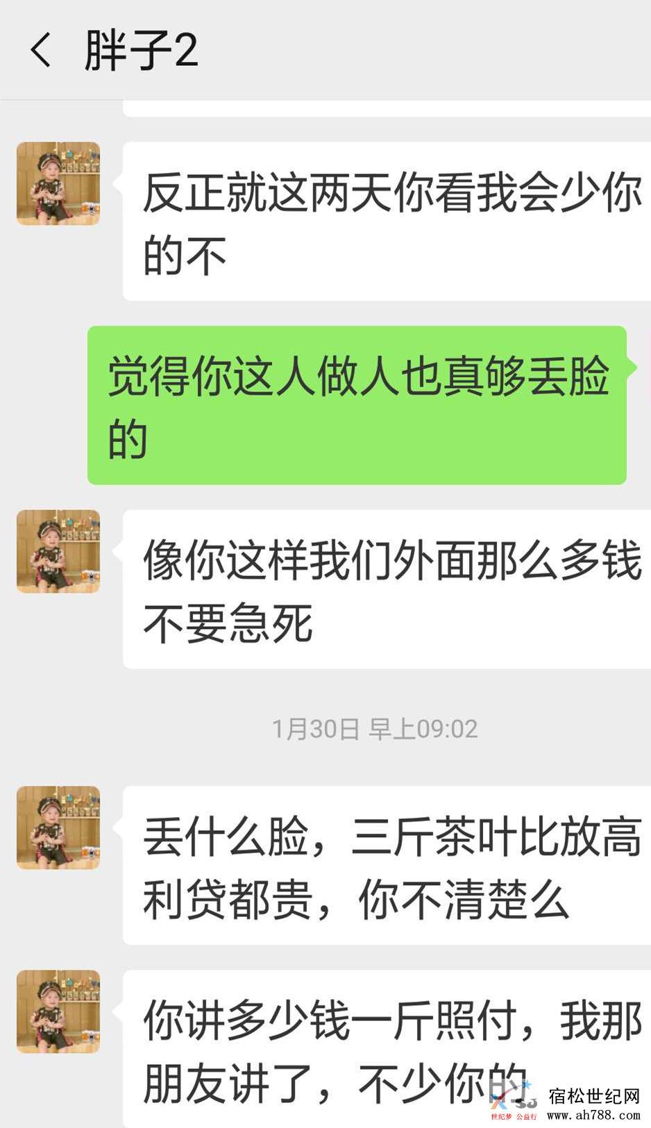 曝光3_副本.jpg