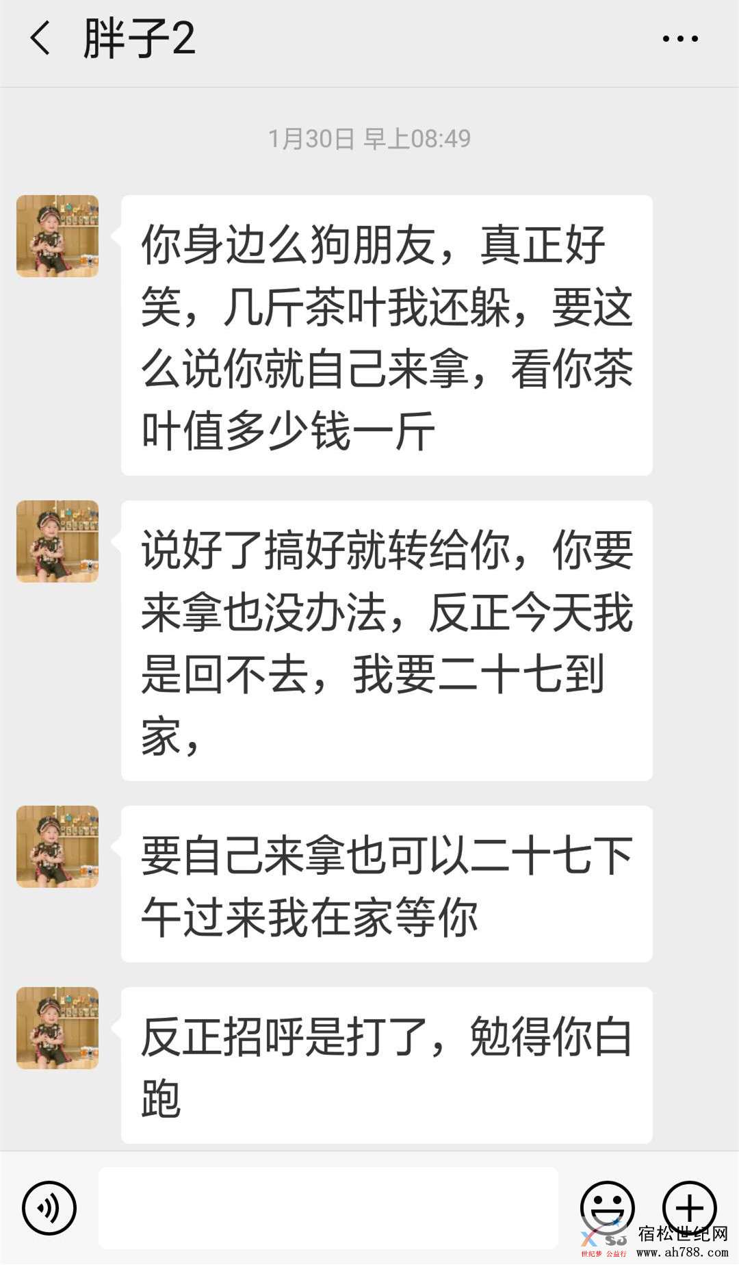 曝光1_副本.jpg