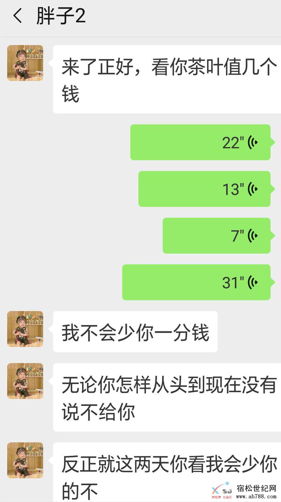 曝光5_副本.jpg