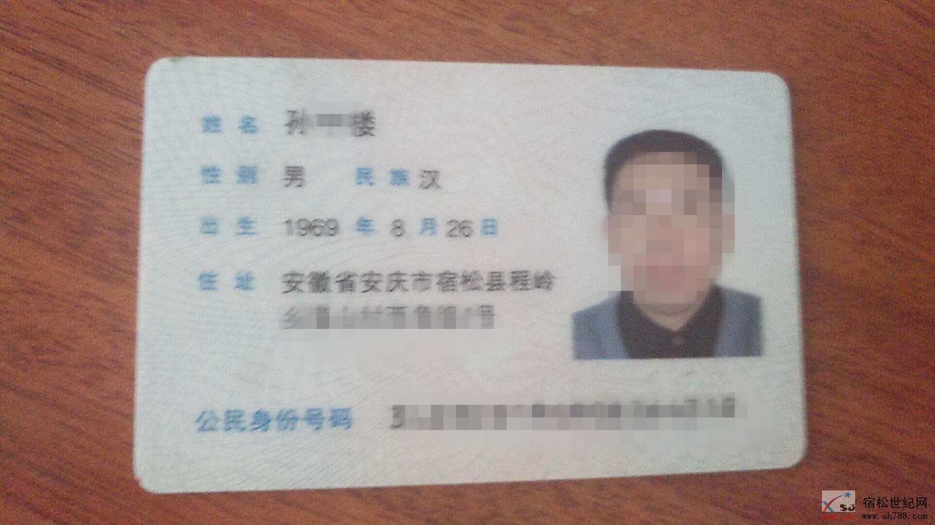 微信图片_20190329132529_副本.jpg