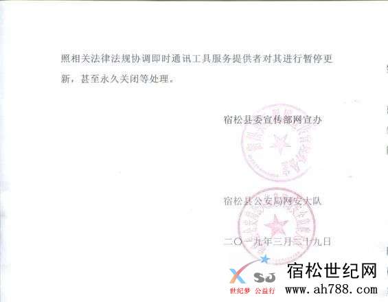 微信图片_20190330080258.jpg