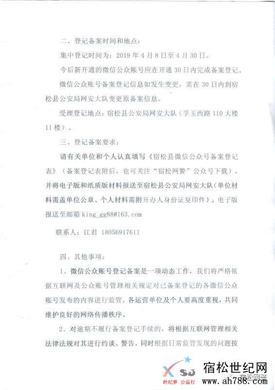 微信图片_20190330080253.jpg