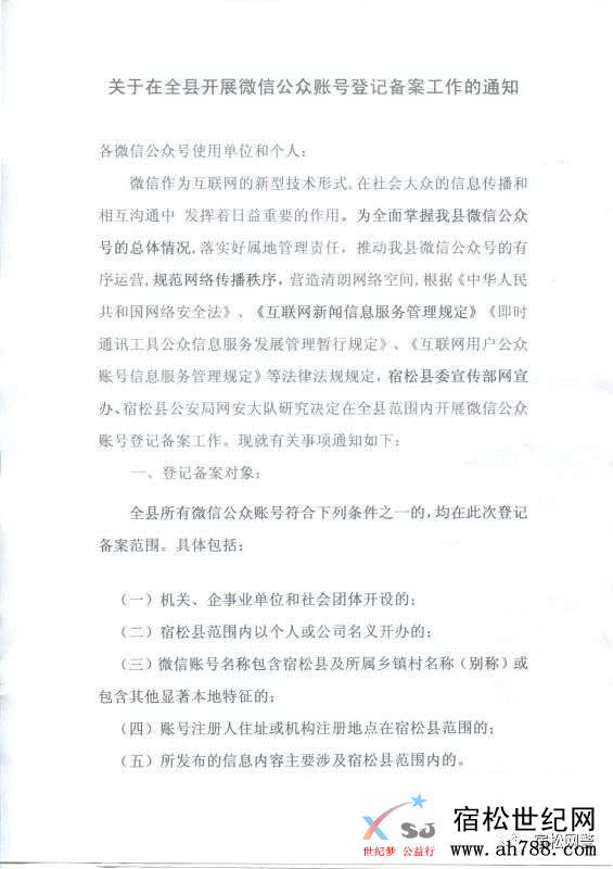 微信图片_20190330080248.jpg