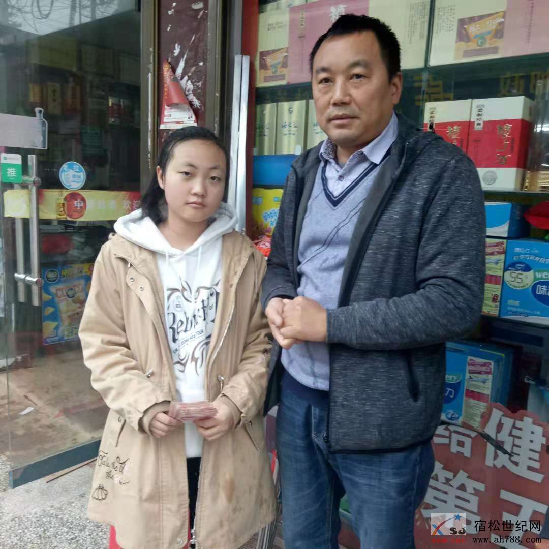 吴昆捐资助学贺宿平.jpg
