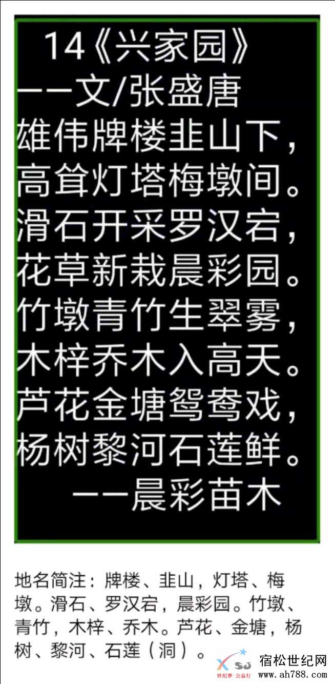 mmexport1554020961516.jpeg