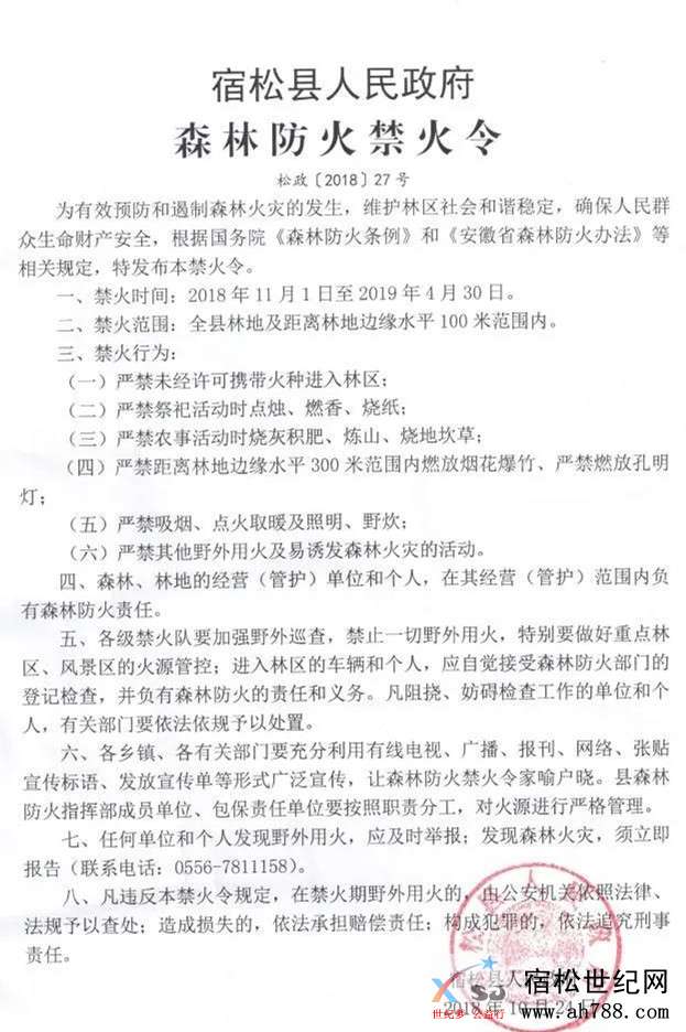 微信图片_20190402081234_副本.jpg