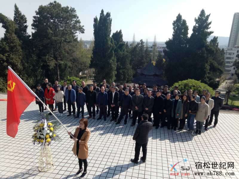 农业农村局缅怀革命先烈.jpg