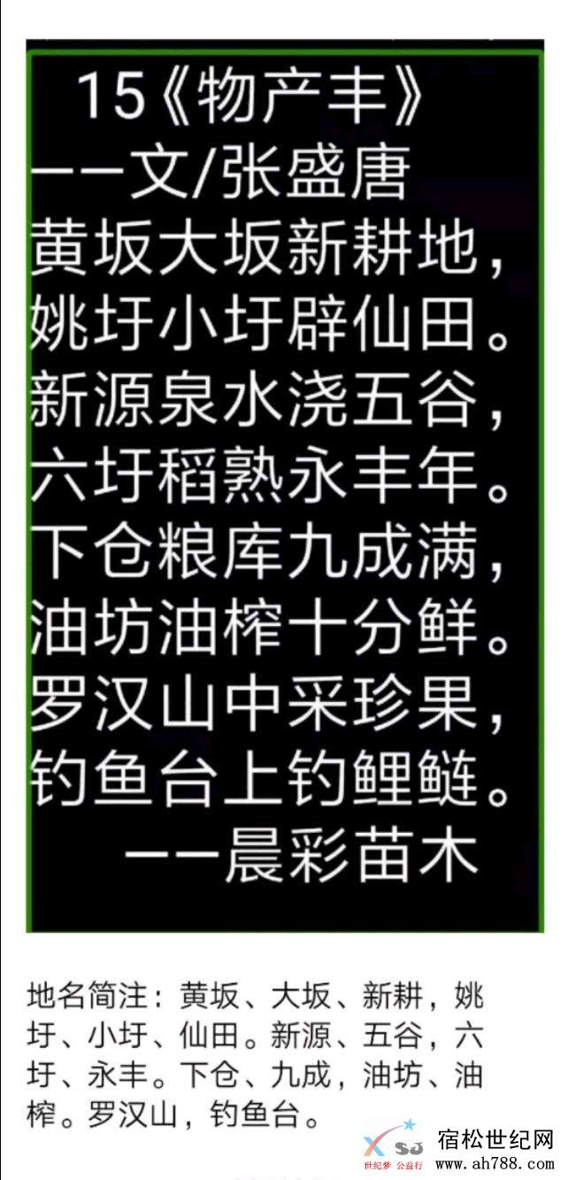 mmexport1554197118884.jpeg