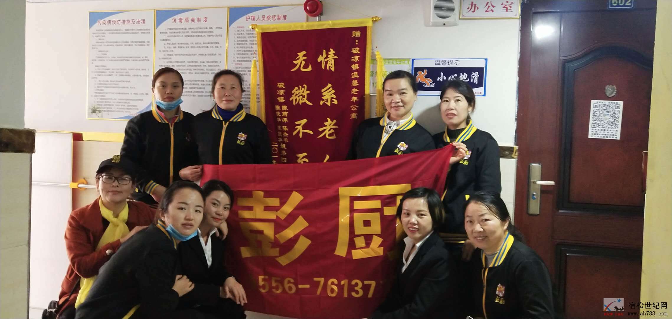 老年公寓1.jpg