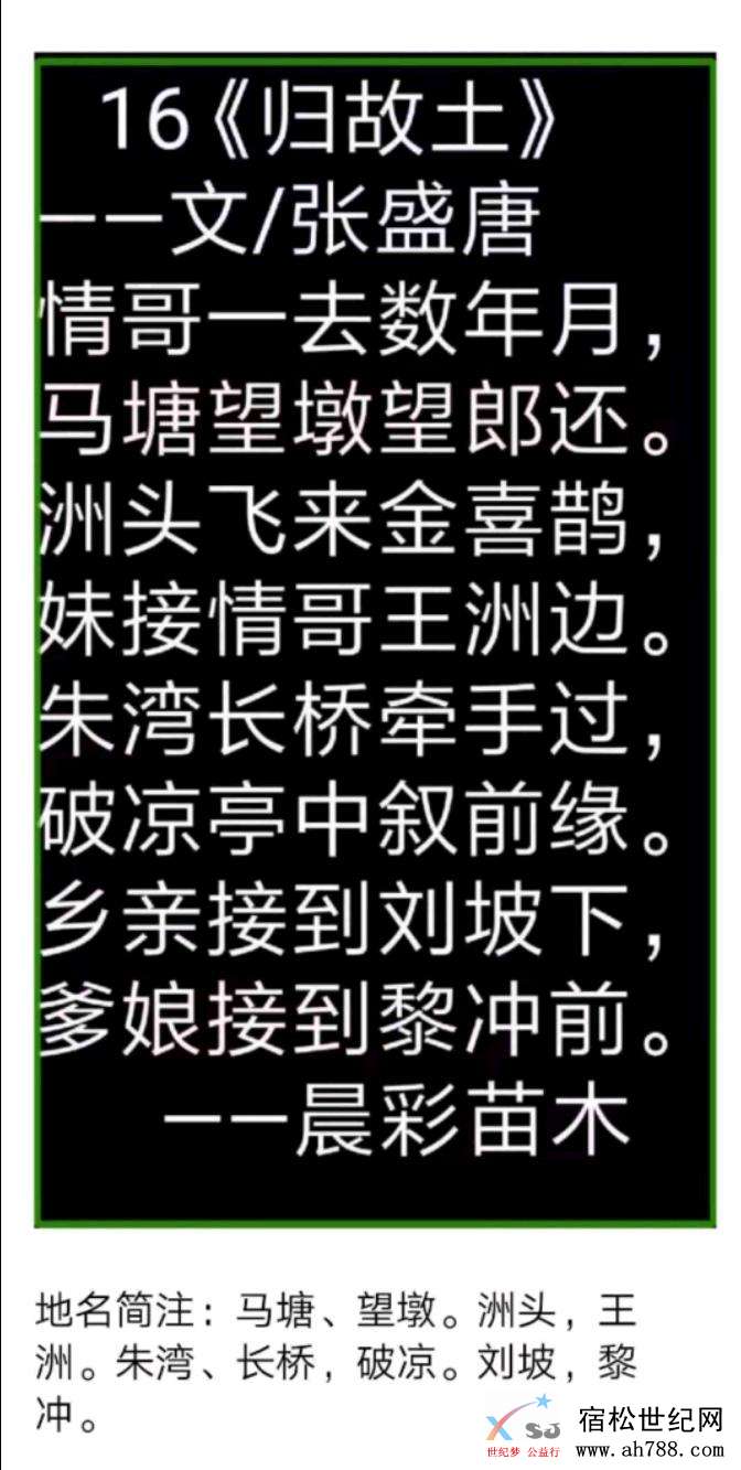 mmexport1554284034155.jpeg
