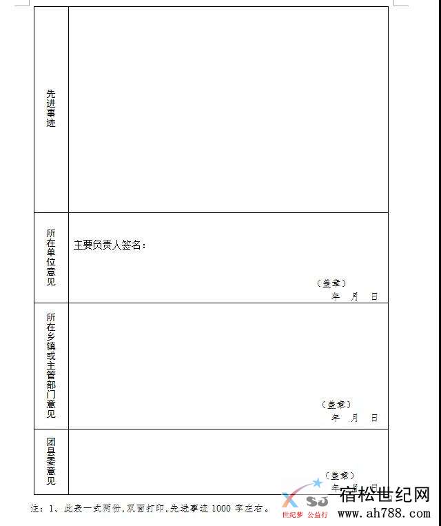 微信图片_20190404083143.jpg