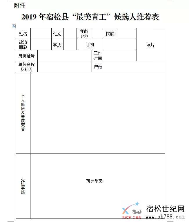 微信图片_20190404083138.jpg