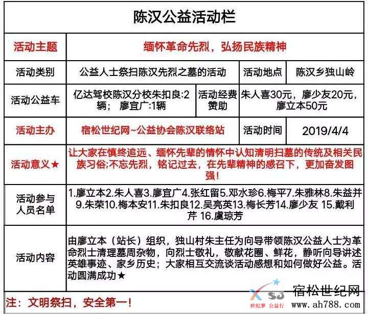 微信图片_20190406110021.jpg