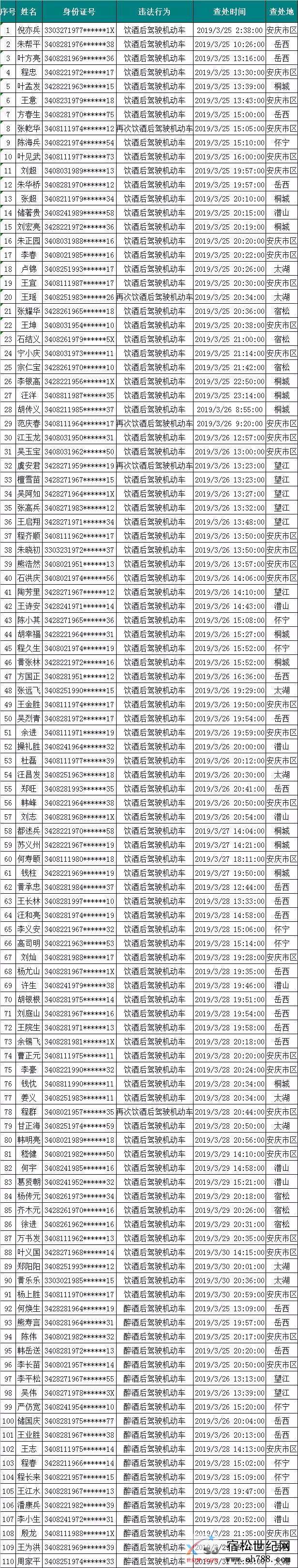 微信图片_20190407091639.jpg