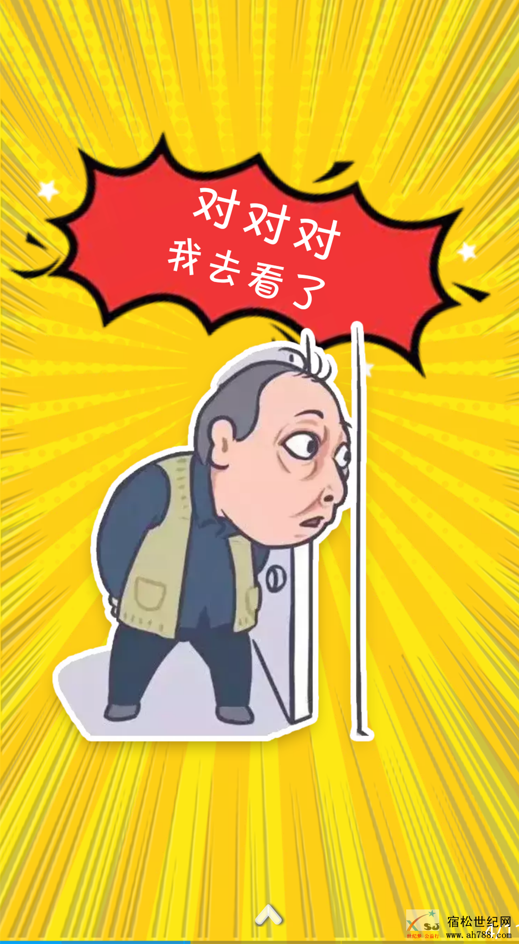 微信图片_20190407205411.png