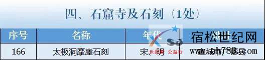 微信图片_20190409200637.jpg