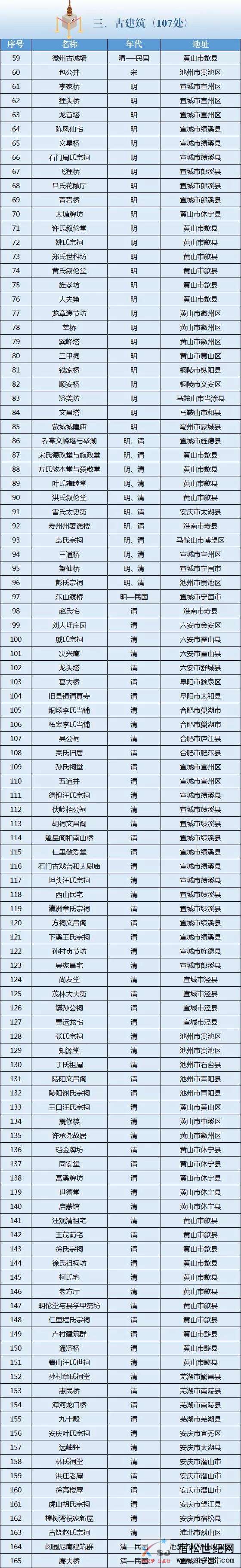 微信图片_20190409200629.jpg