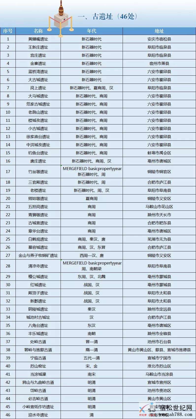 微信图片_20190409200614.jpg