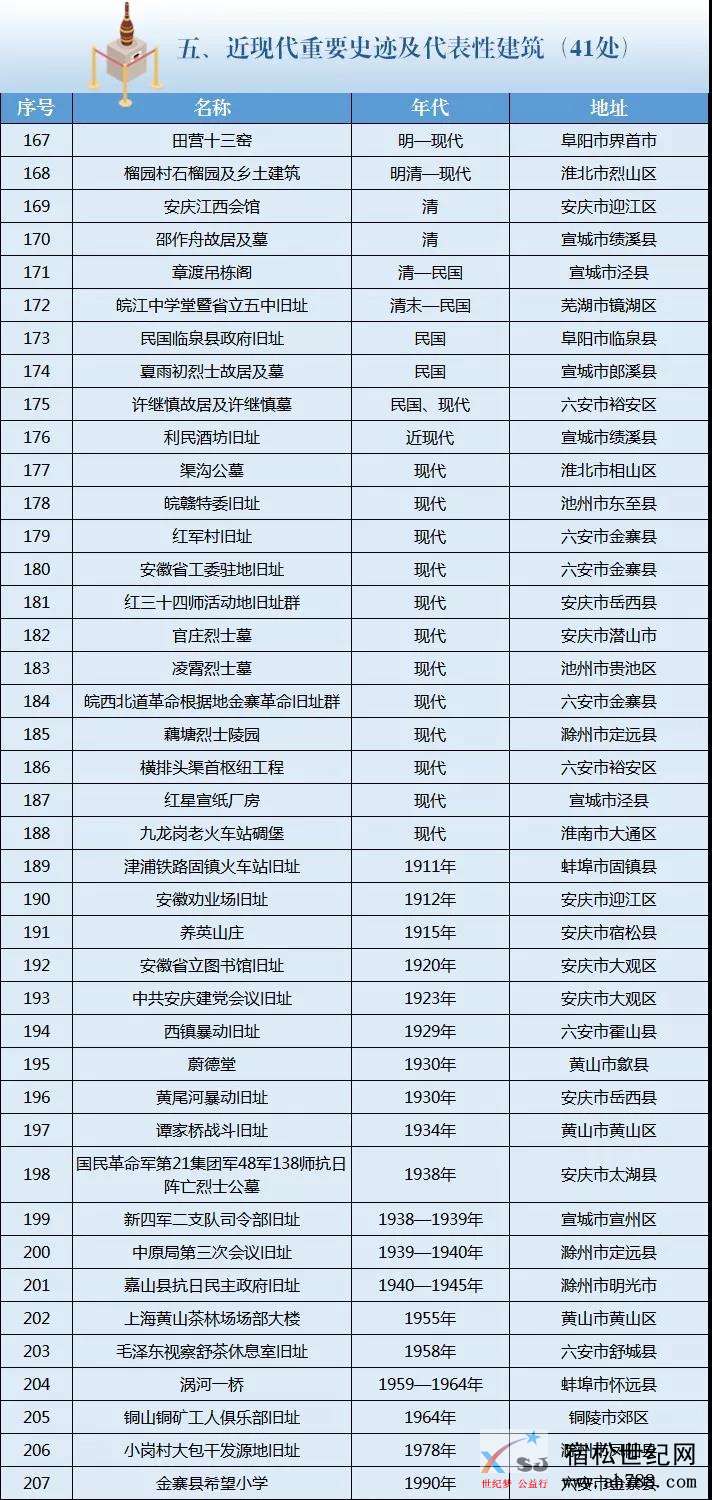 微信图片_20190409200642.jpg