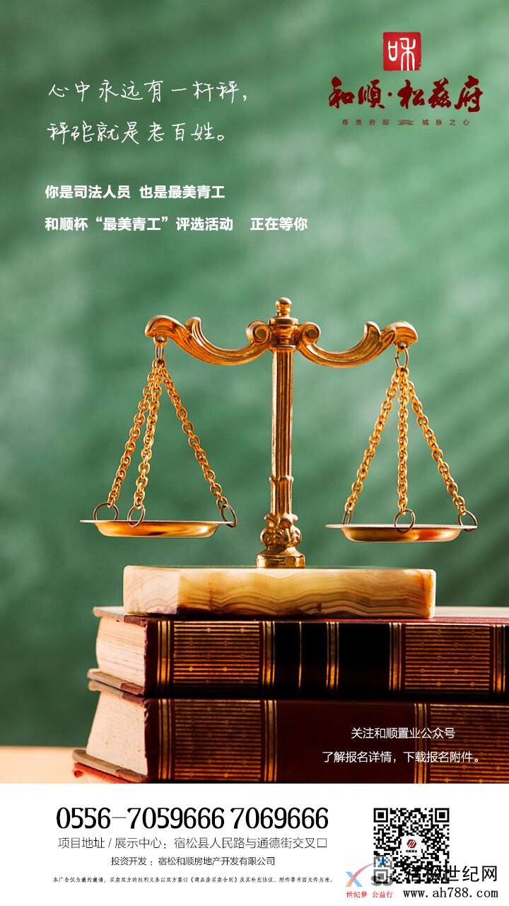 微信图片_20190414091509.jpg
