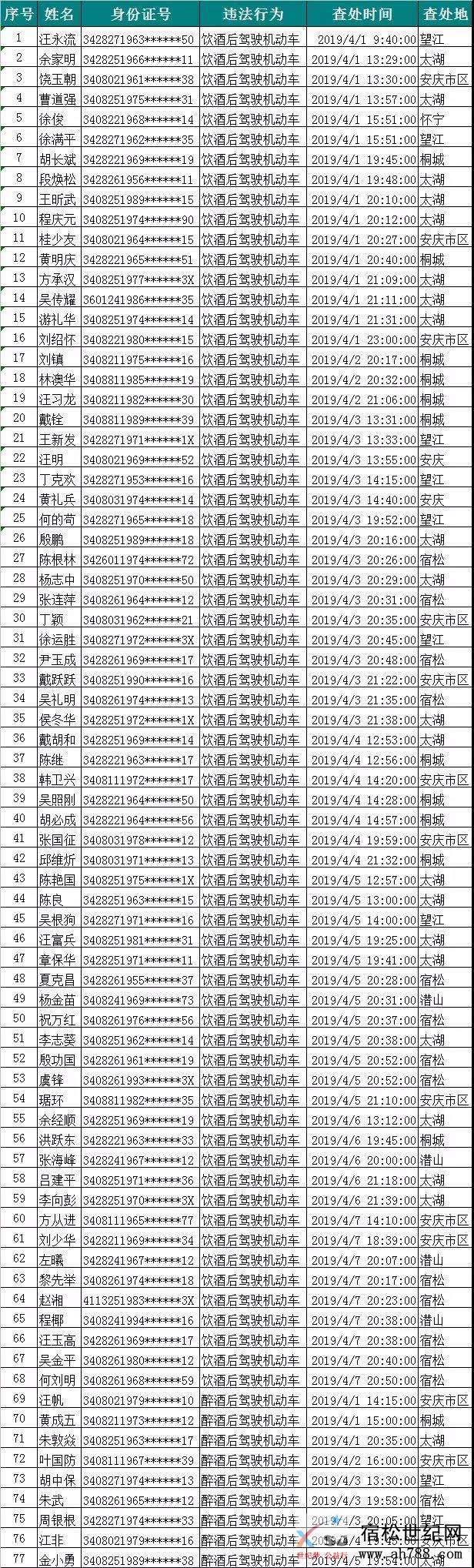 微信图片_20190414170213.jpg