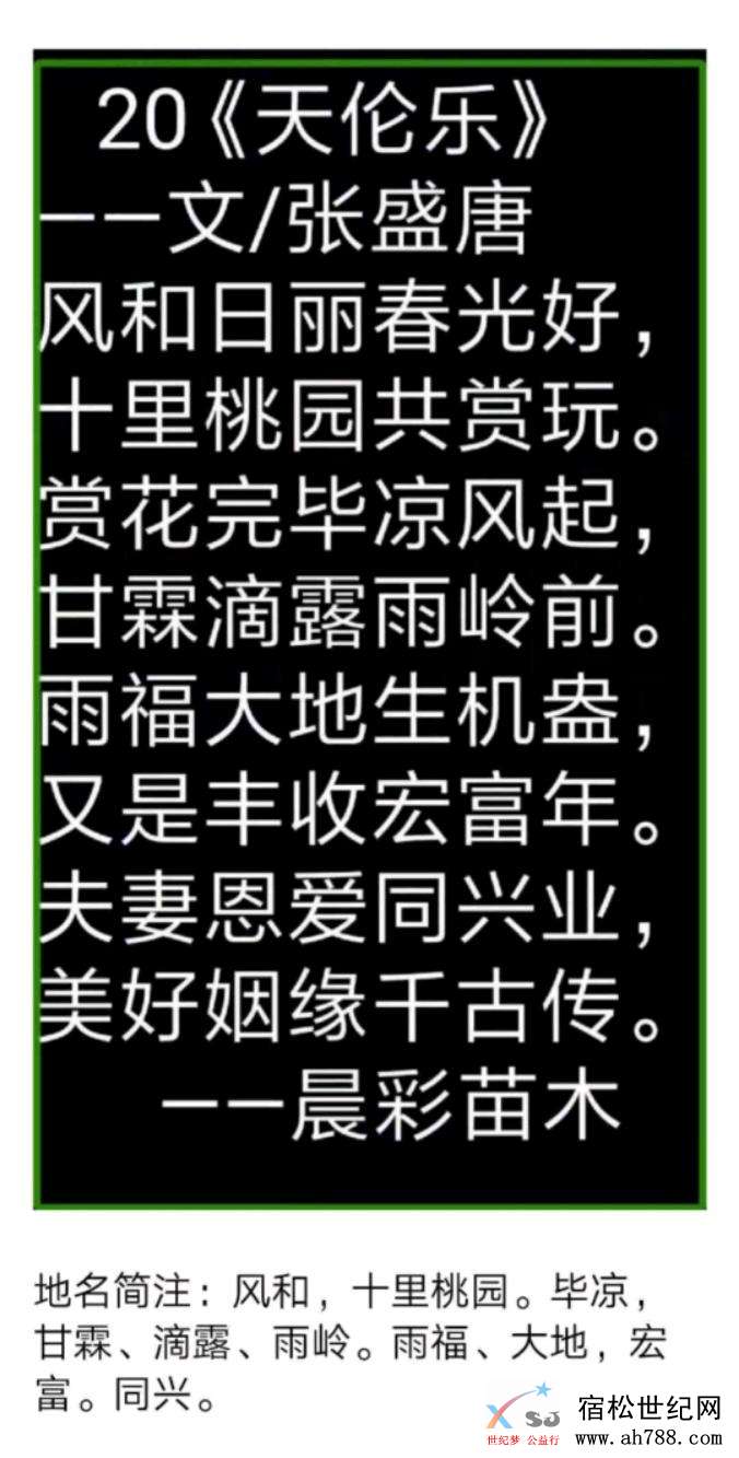 mmexport1555298312976.jpeg