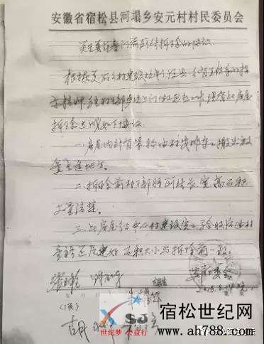 微信图片_20190416084013.jpg