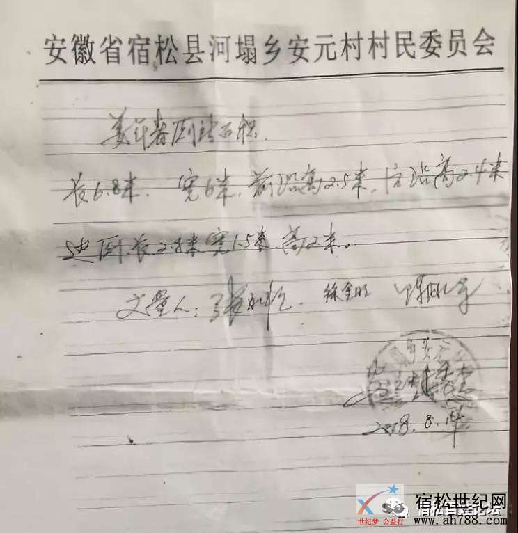 微信图片_20190416084020.jpg