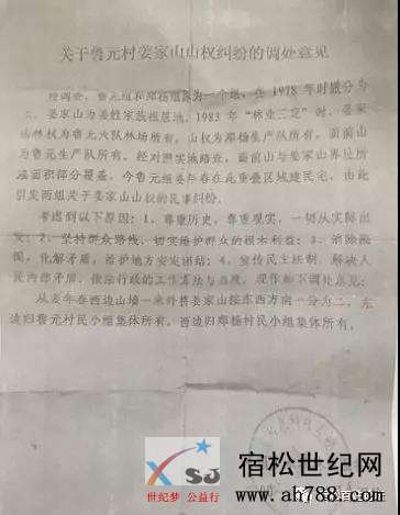 微信图片_20190416084027.jpg