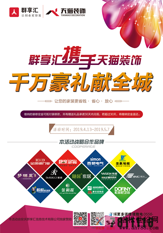图片1_副本.png