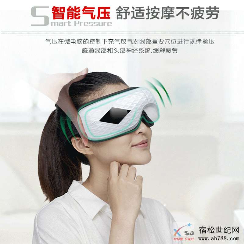 护眼仪改1.jpg
